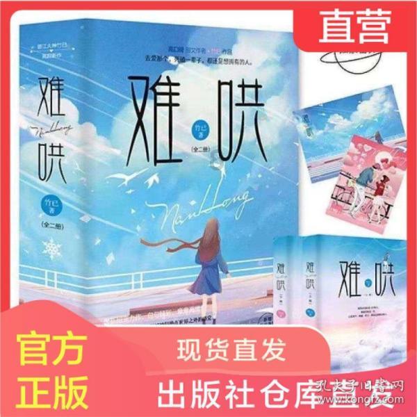 逃离神秘海底世界