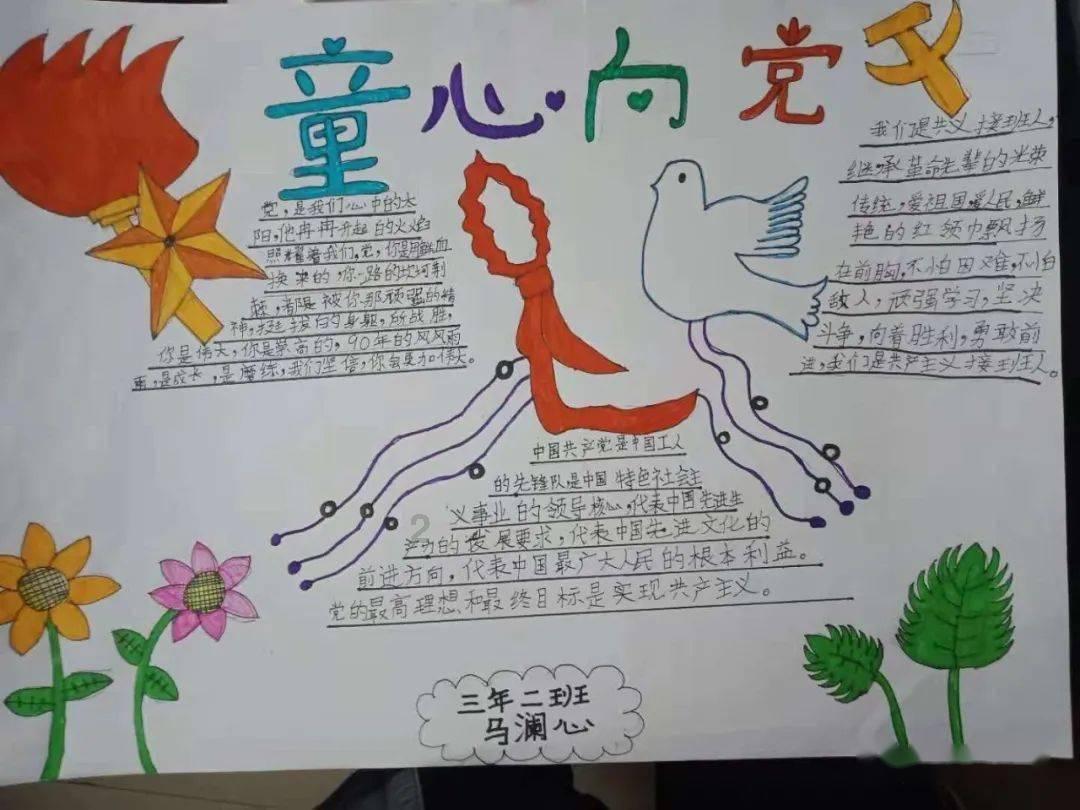 逃离魔法之森